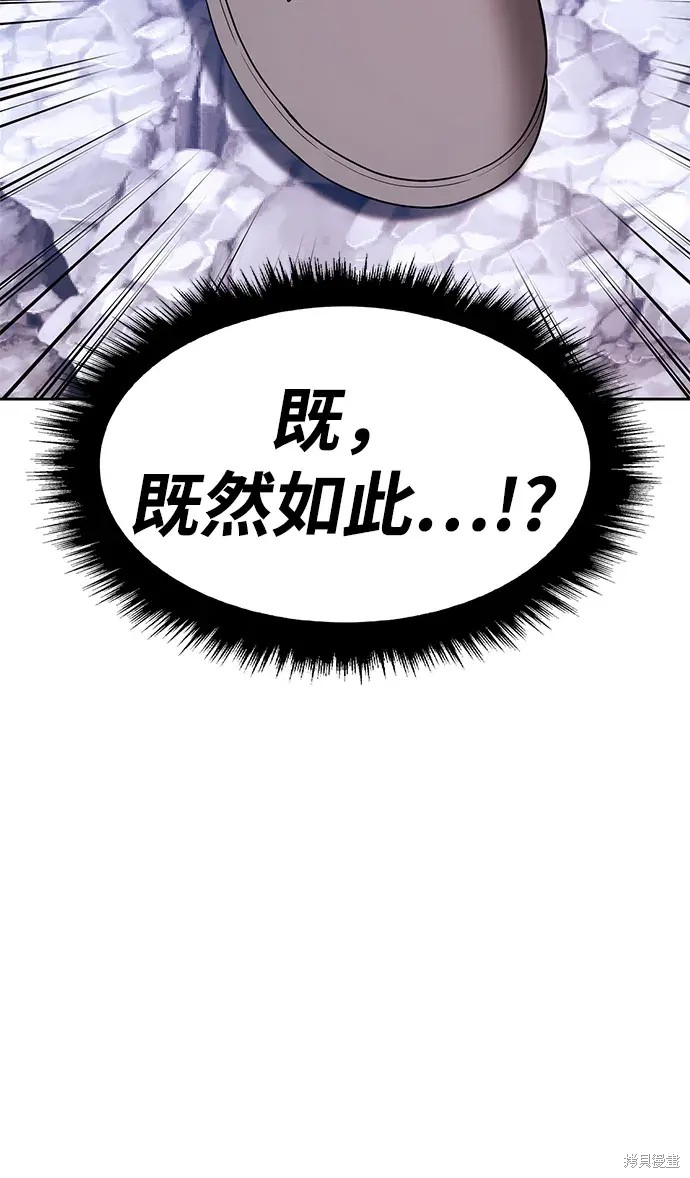 第76话223