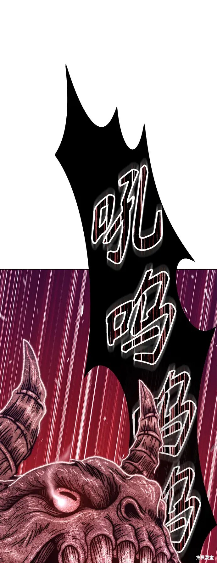第76话23