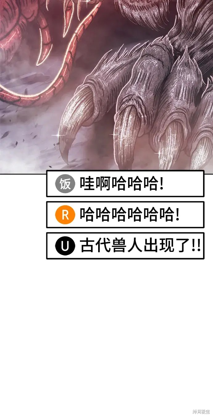 第76话233