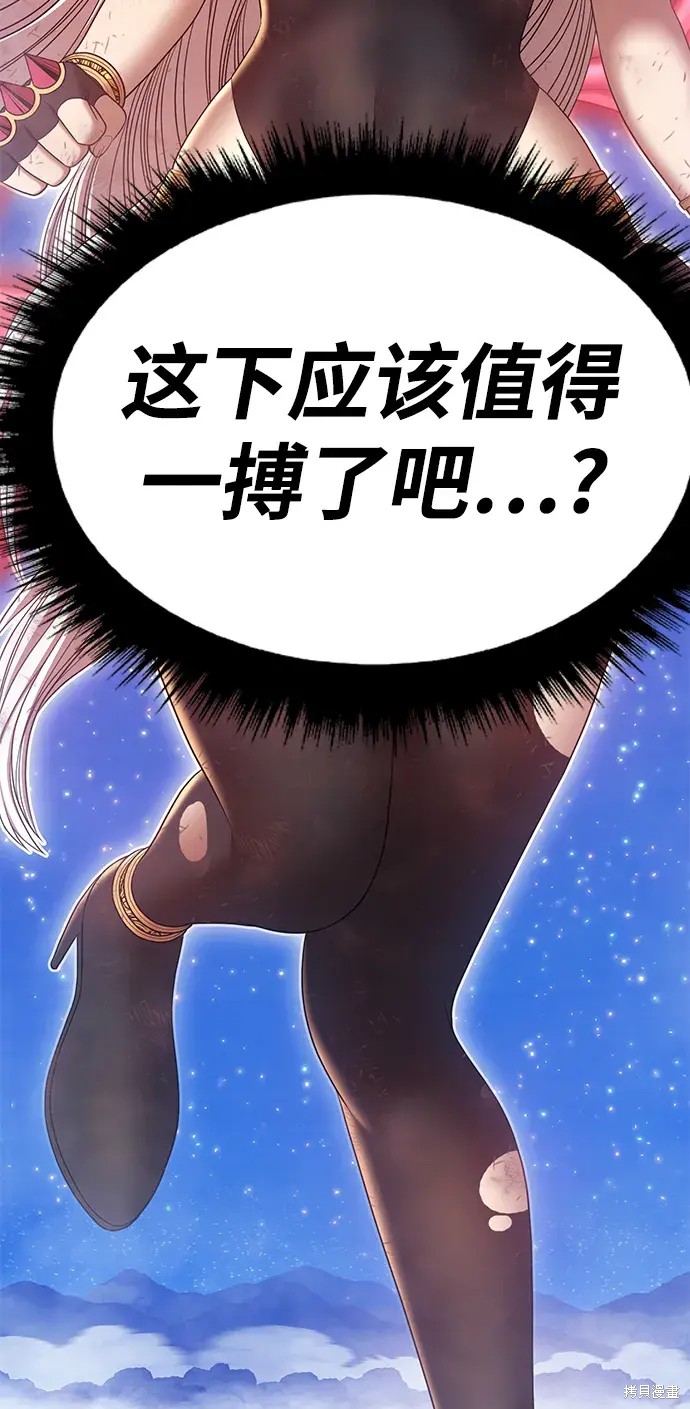 第76话237