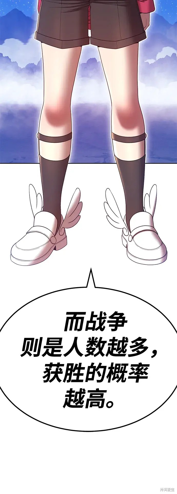 第76话241