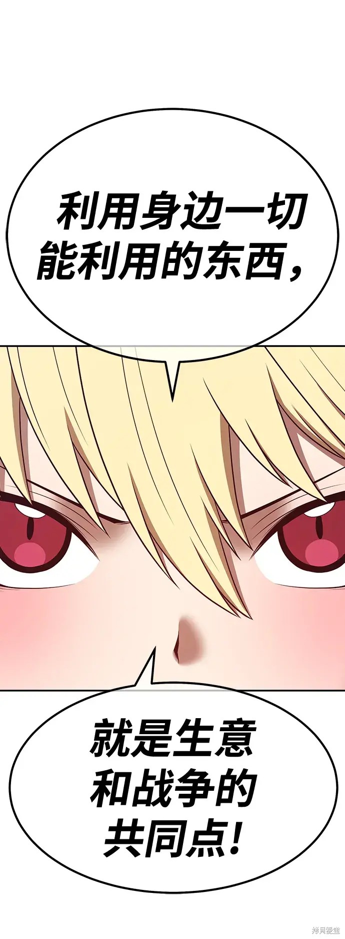 第76话242