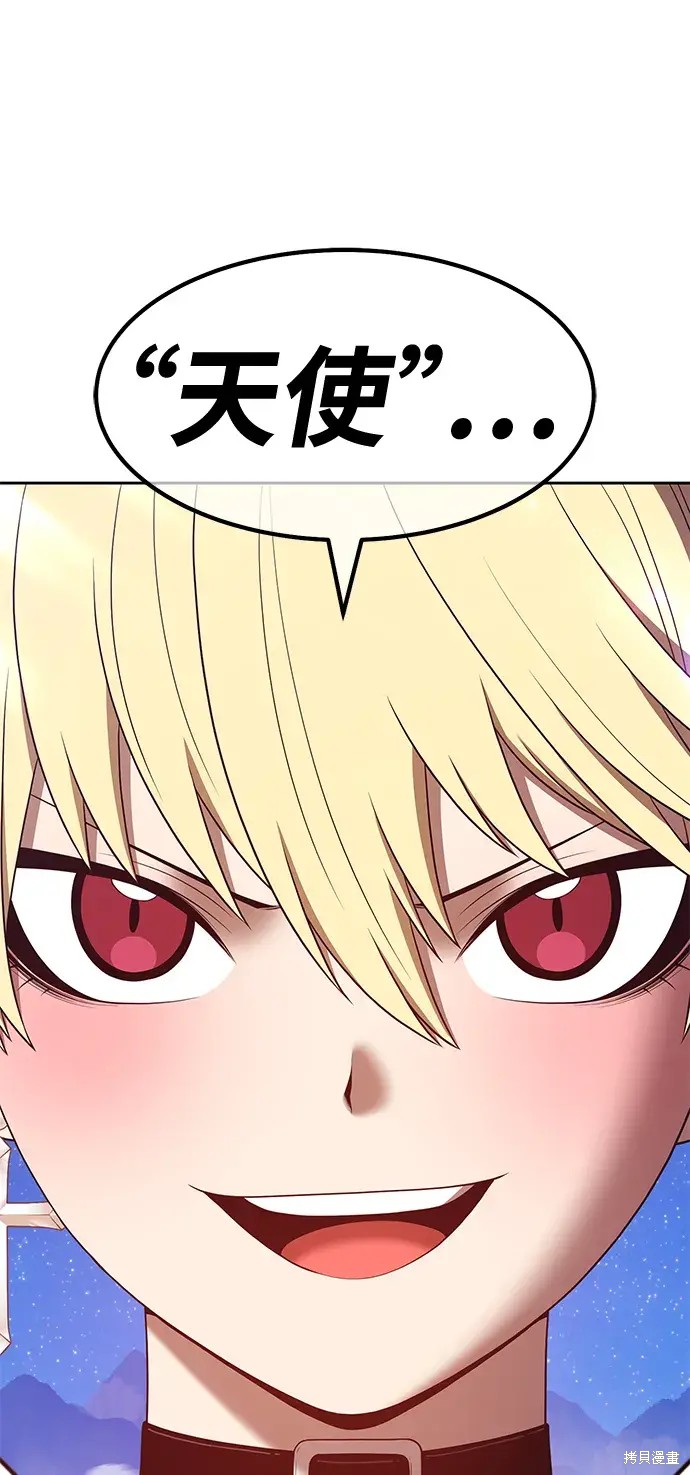 第76话246