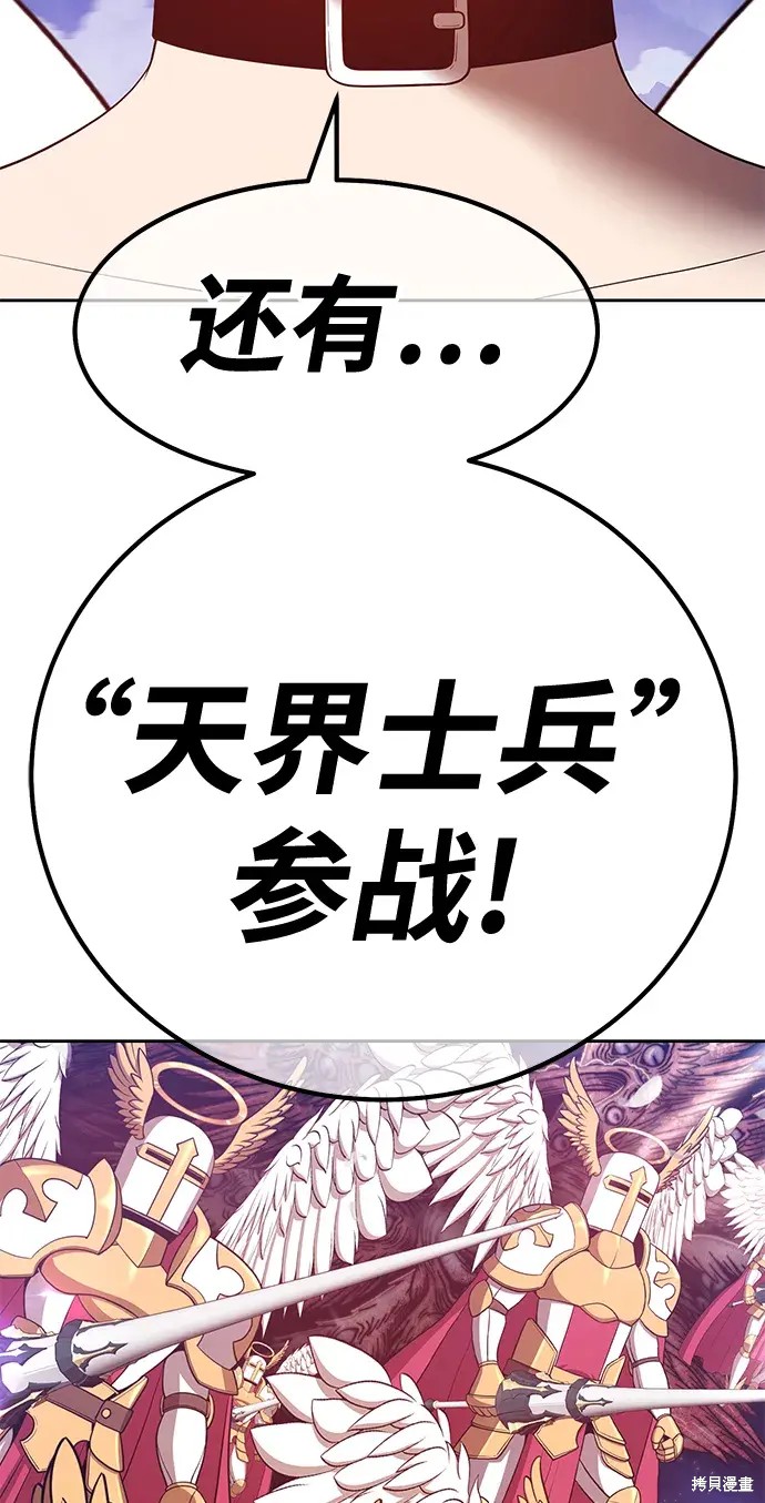 第76话247