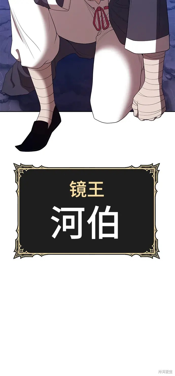 第76话251