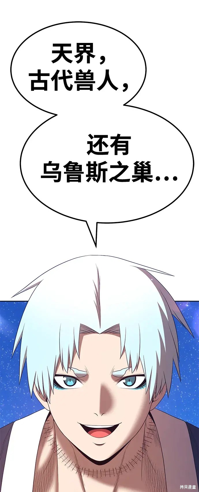 第76话252