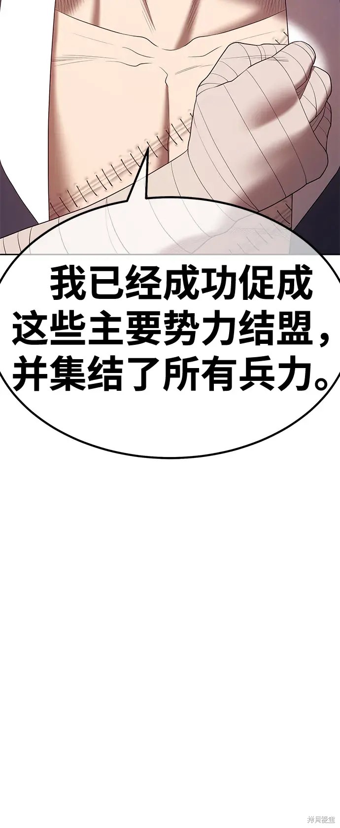 第76话253