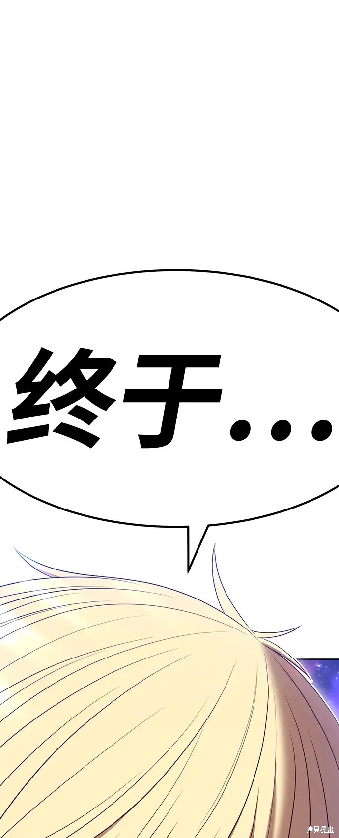第76话255