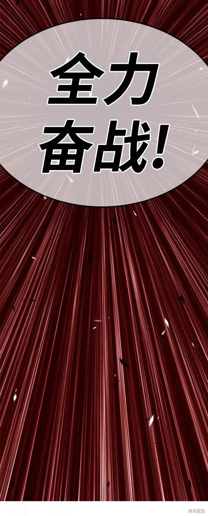 第76话259
