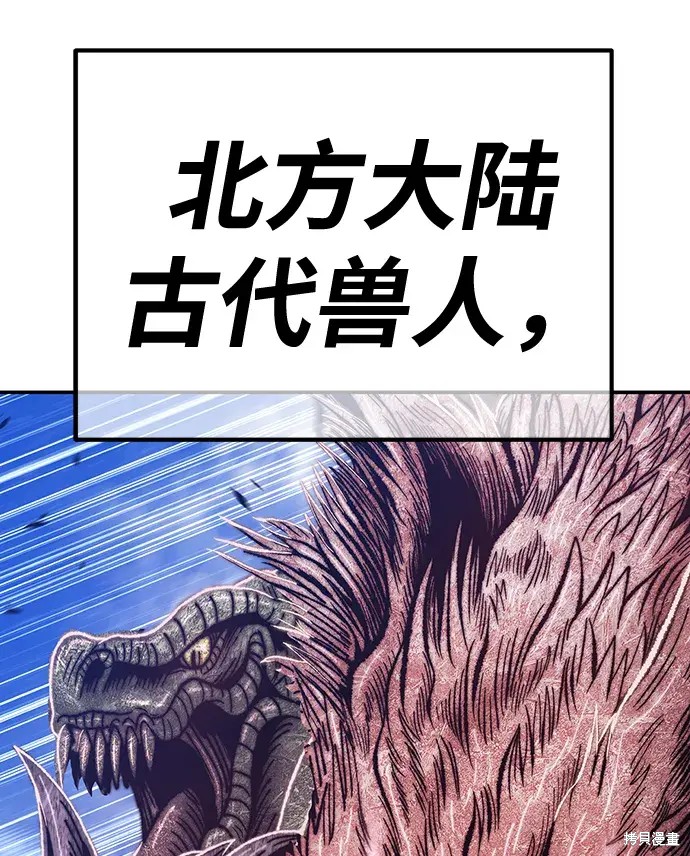 第76话261
