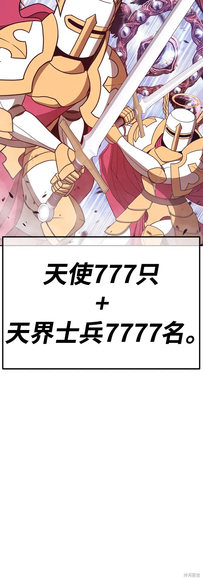 第76话264