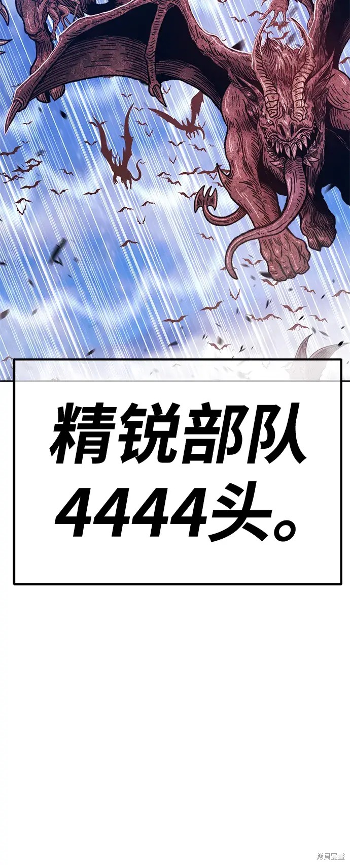 第76话268