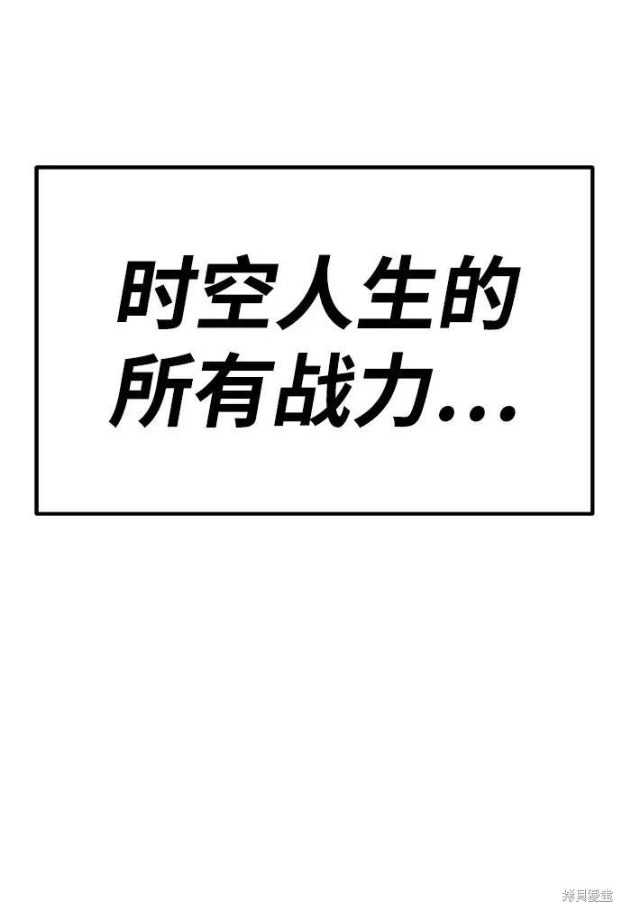 第76话273