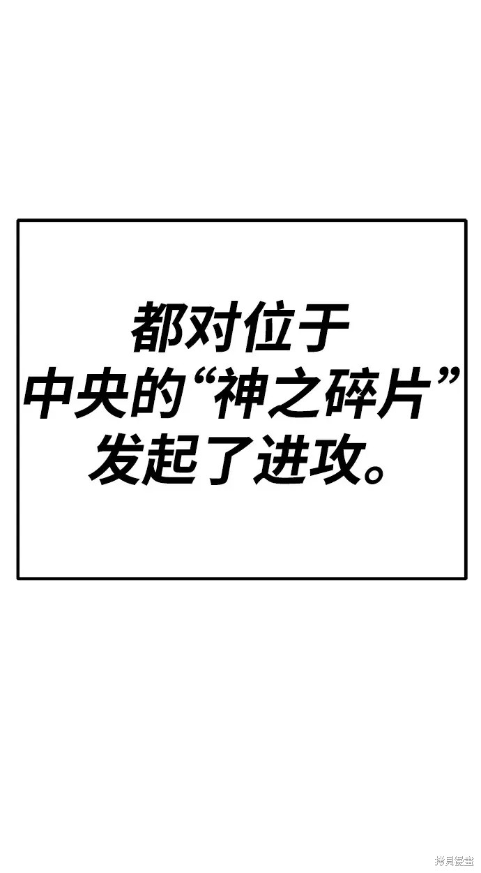 第76话275