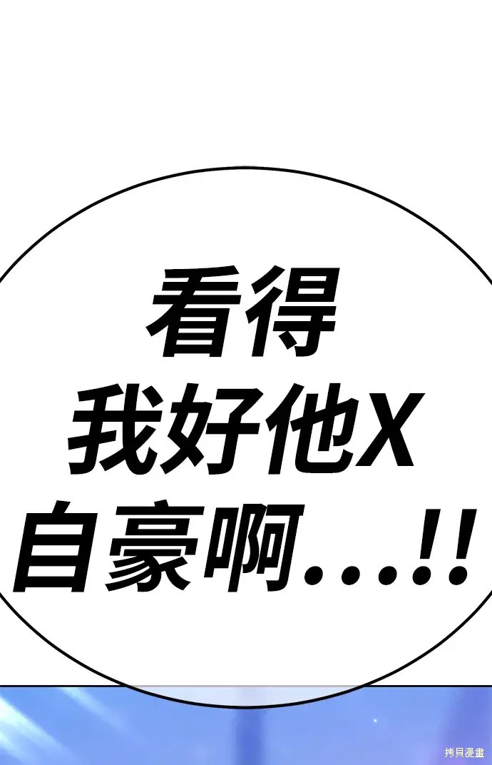 第76话295