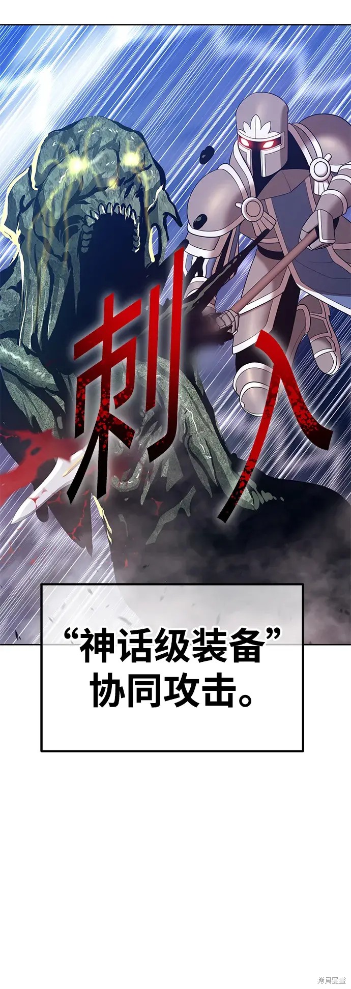 第76话303