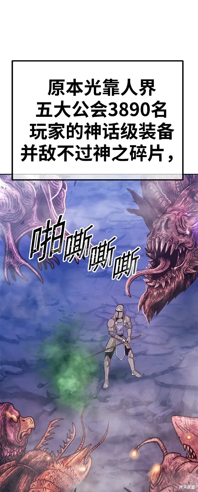 第76话304