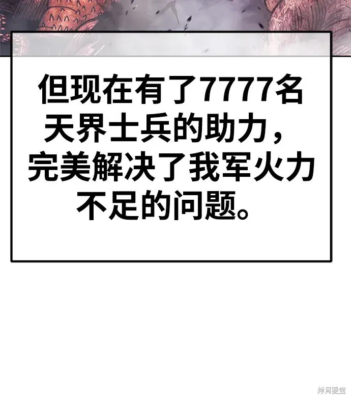 第76话305