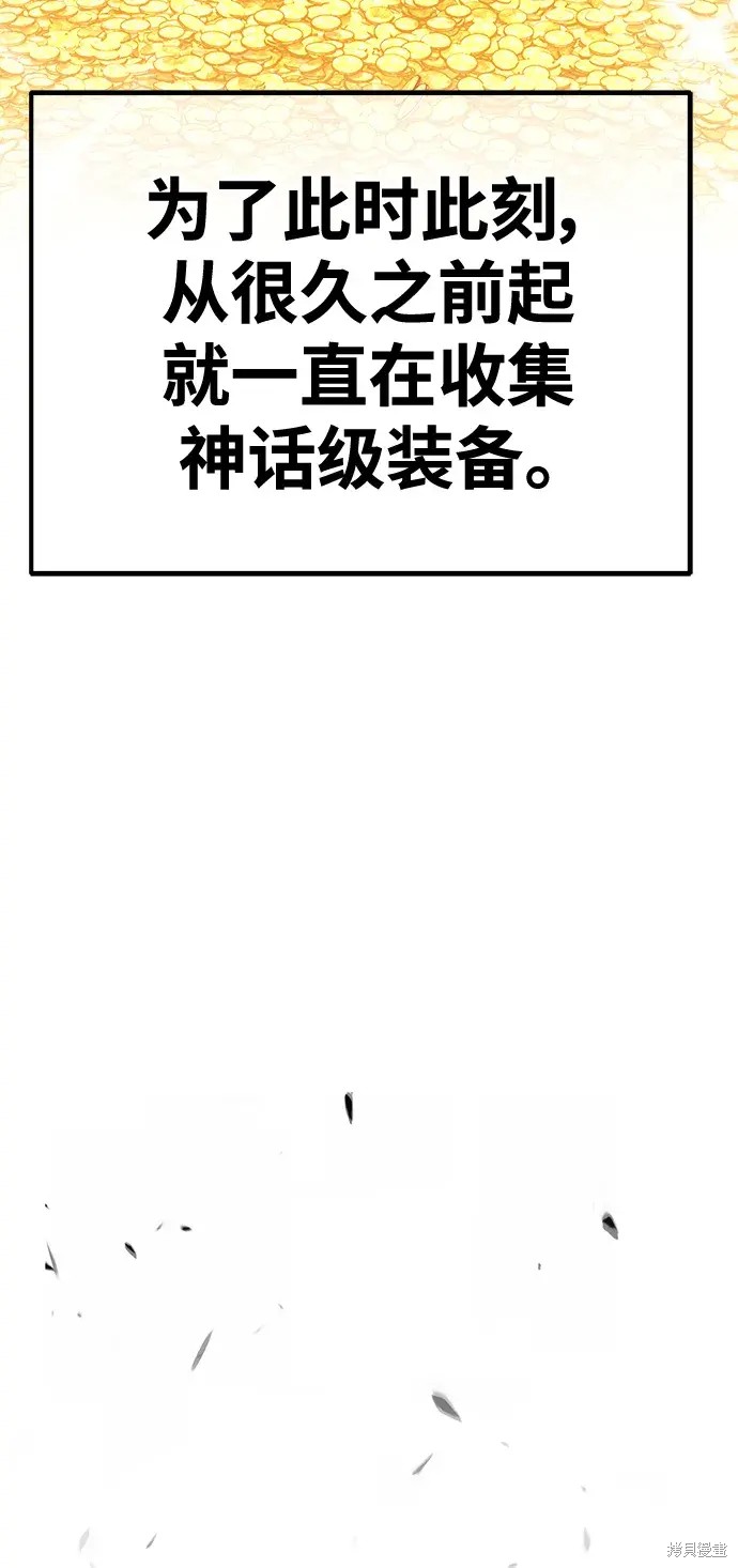 第76话308