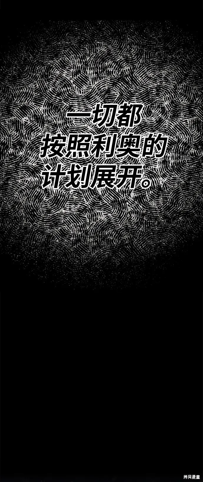 第76话312