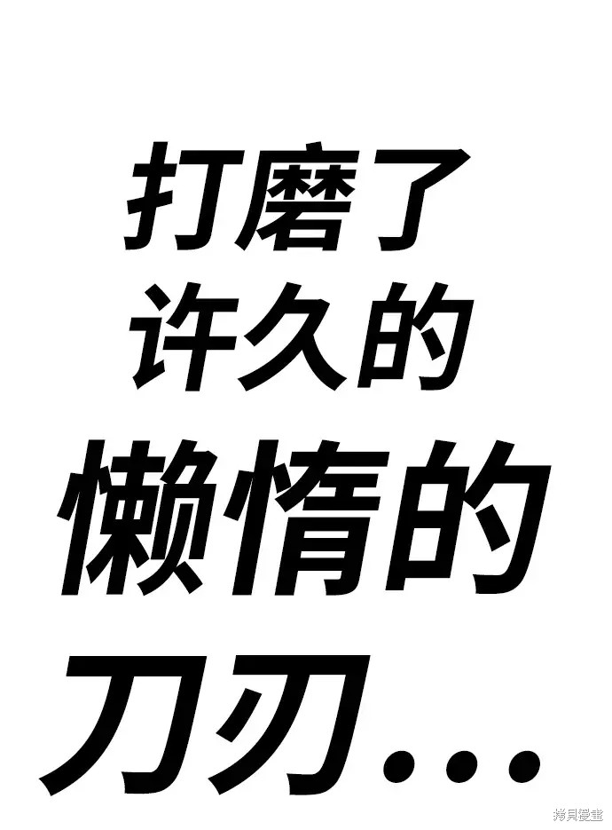 第76话318