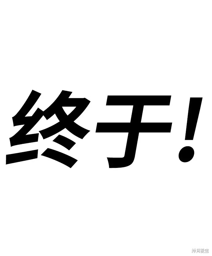 第76话320