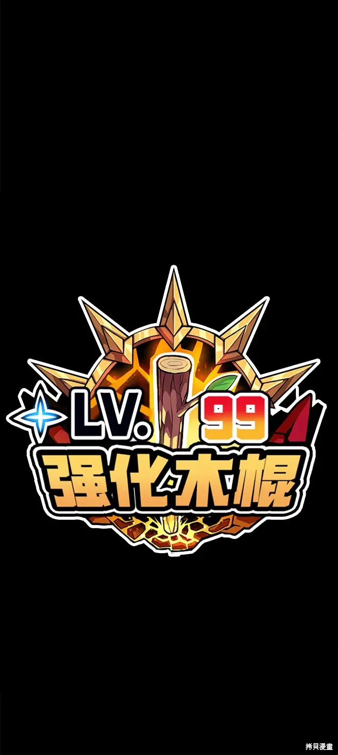 第76话323
