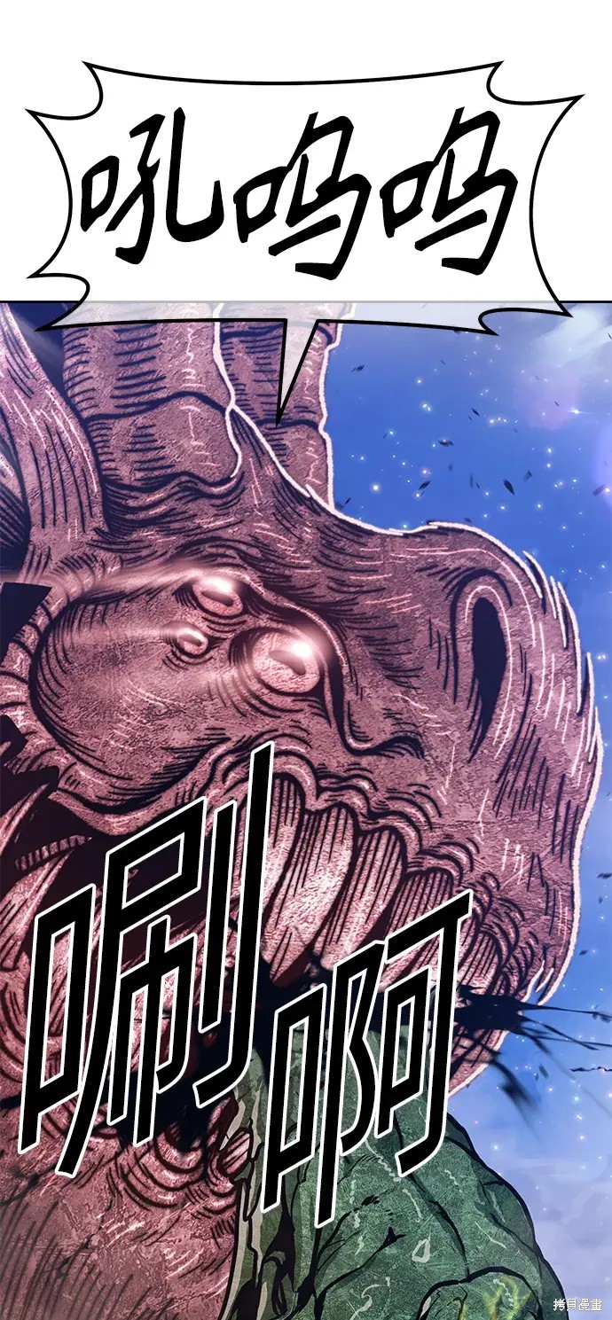 第76话33
