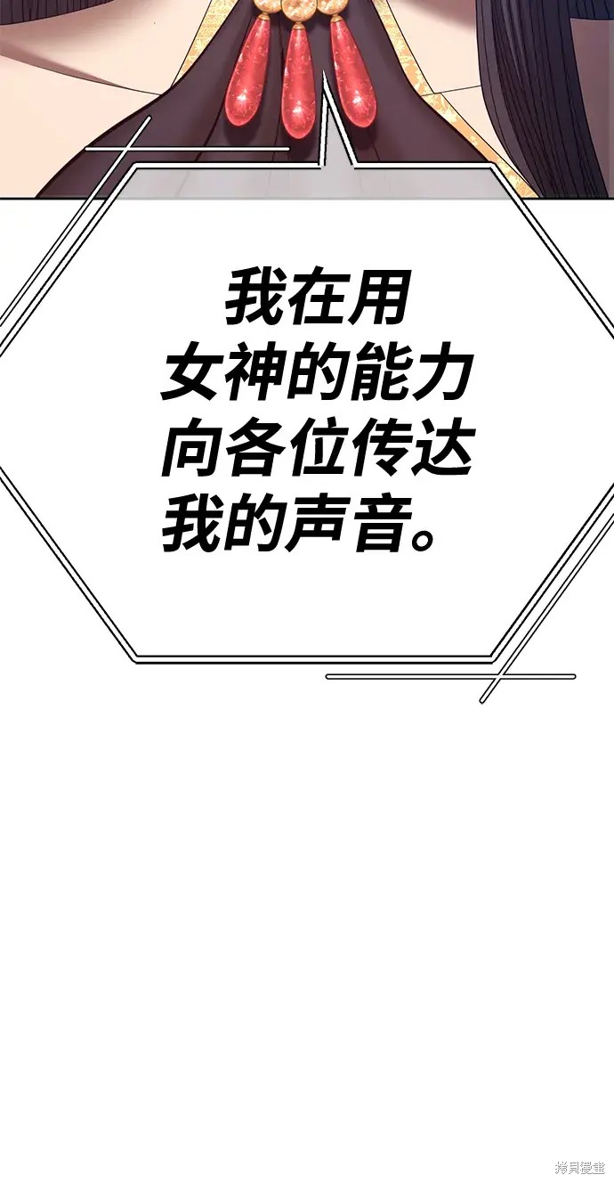 第76话42