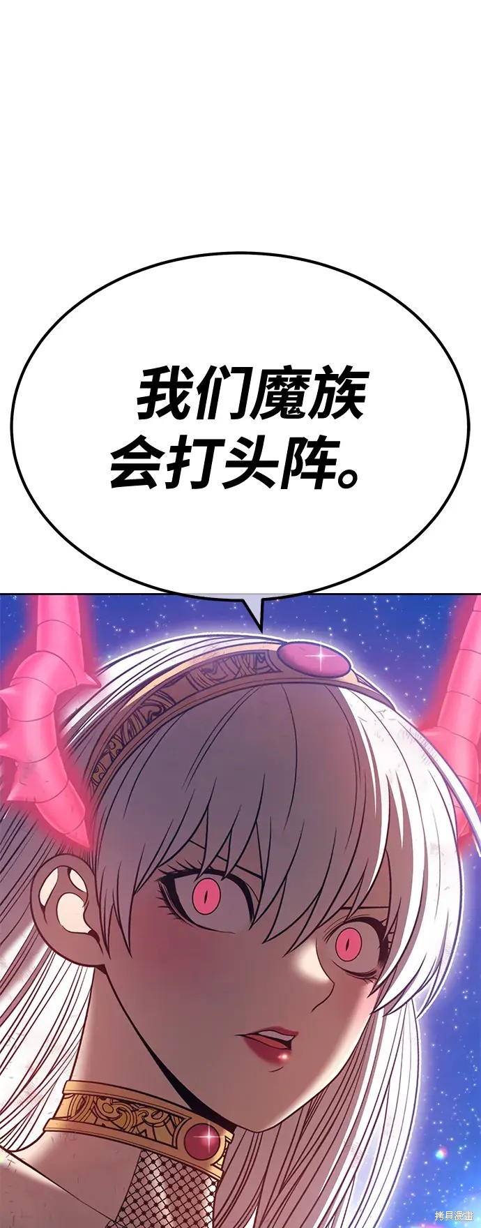第76话50