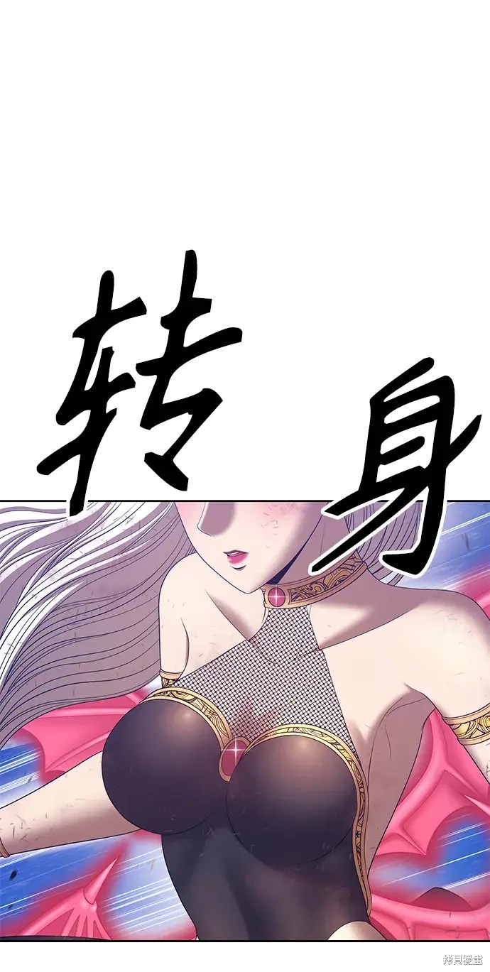第76话64