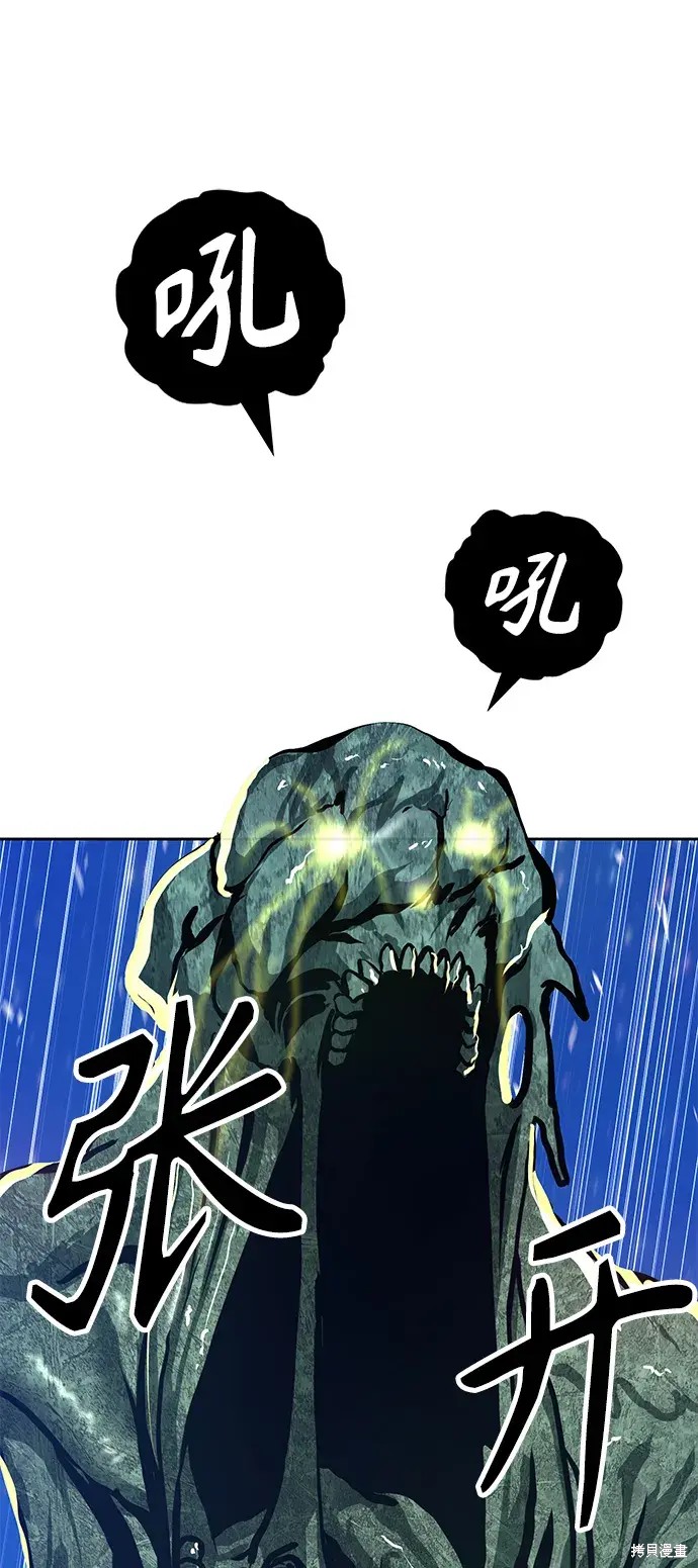 第76话74