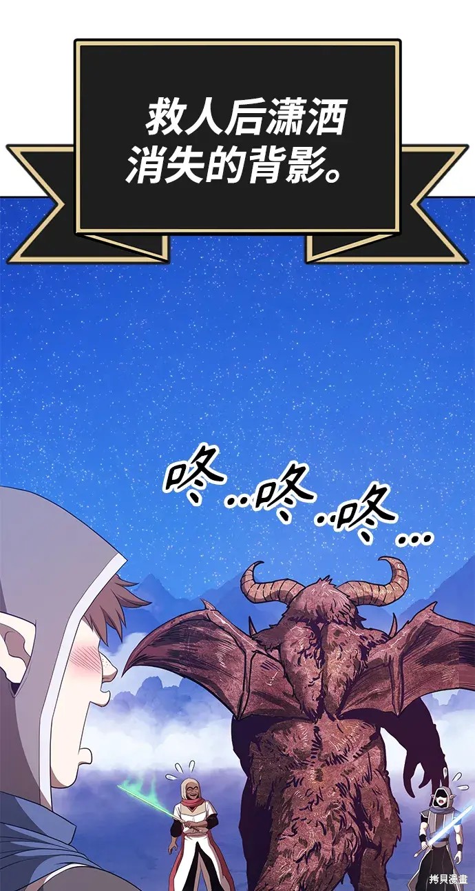 第76话84