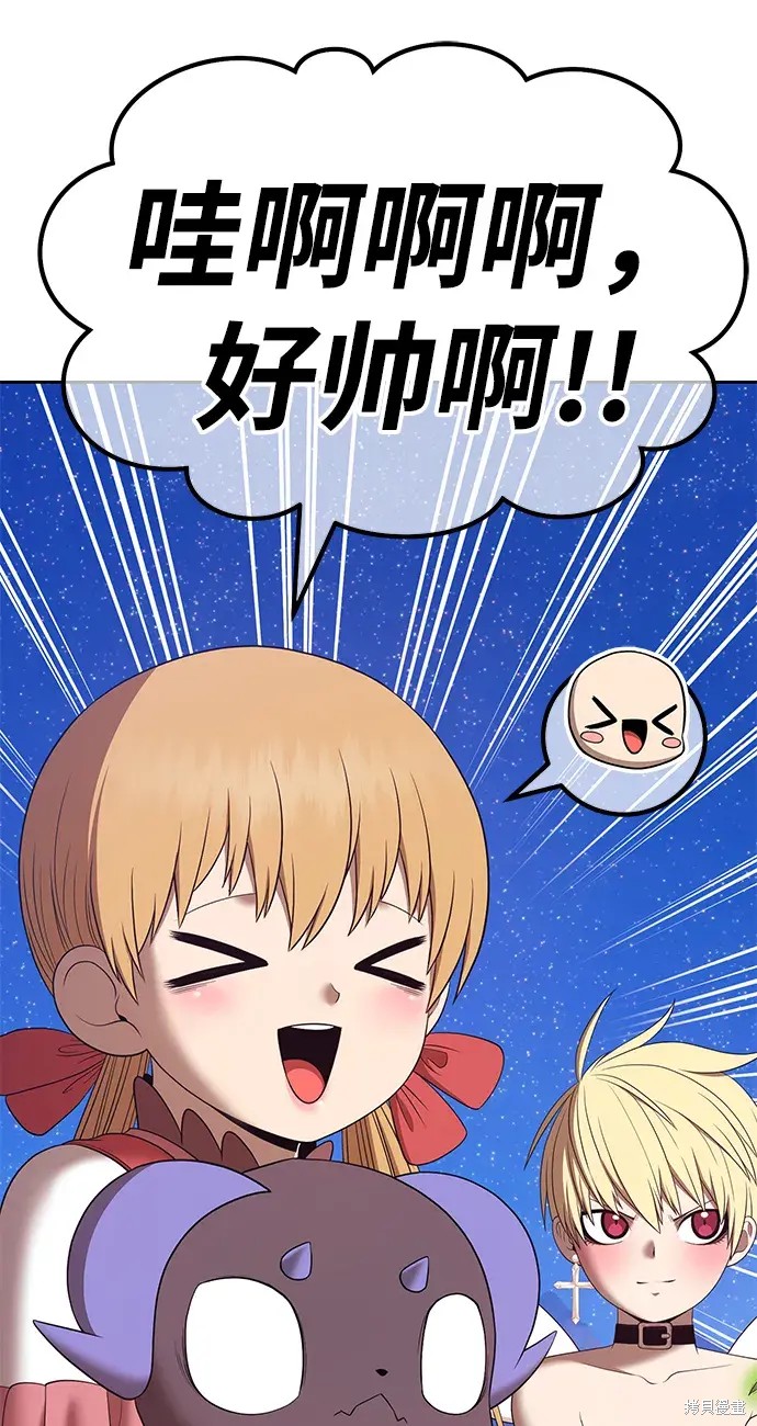 第76话86