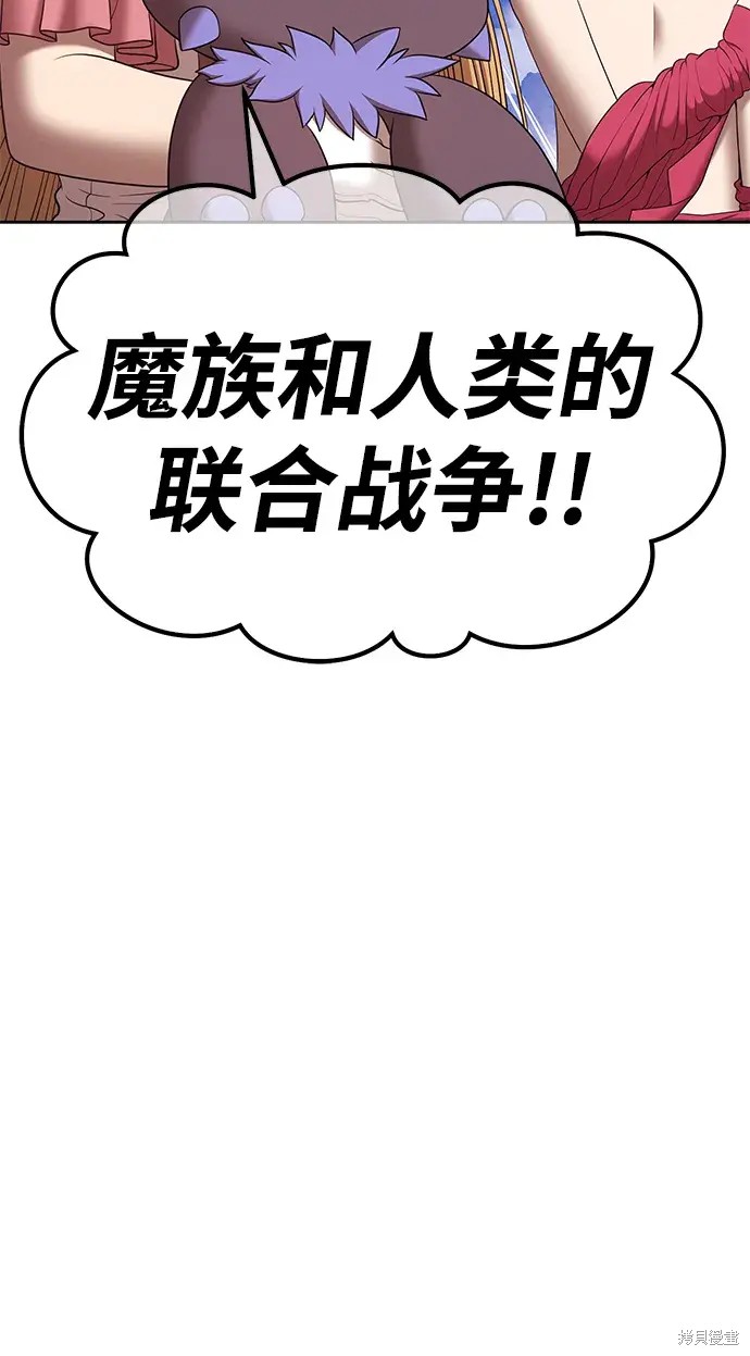 第76话87