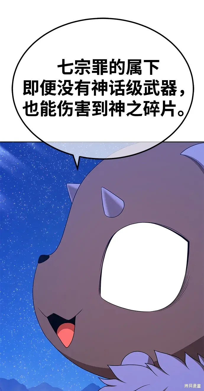 第76话92