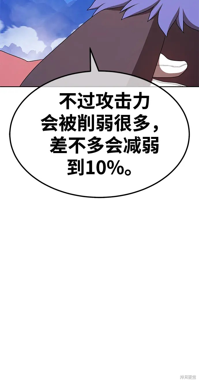 第76话93