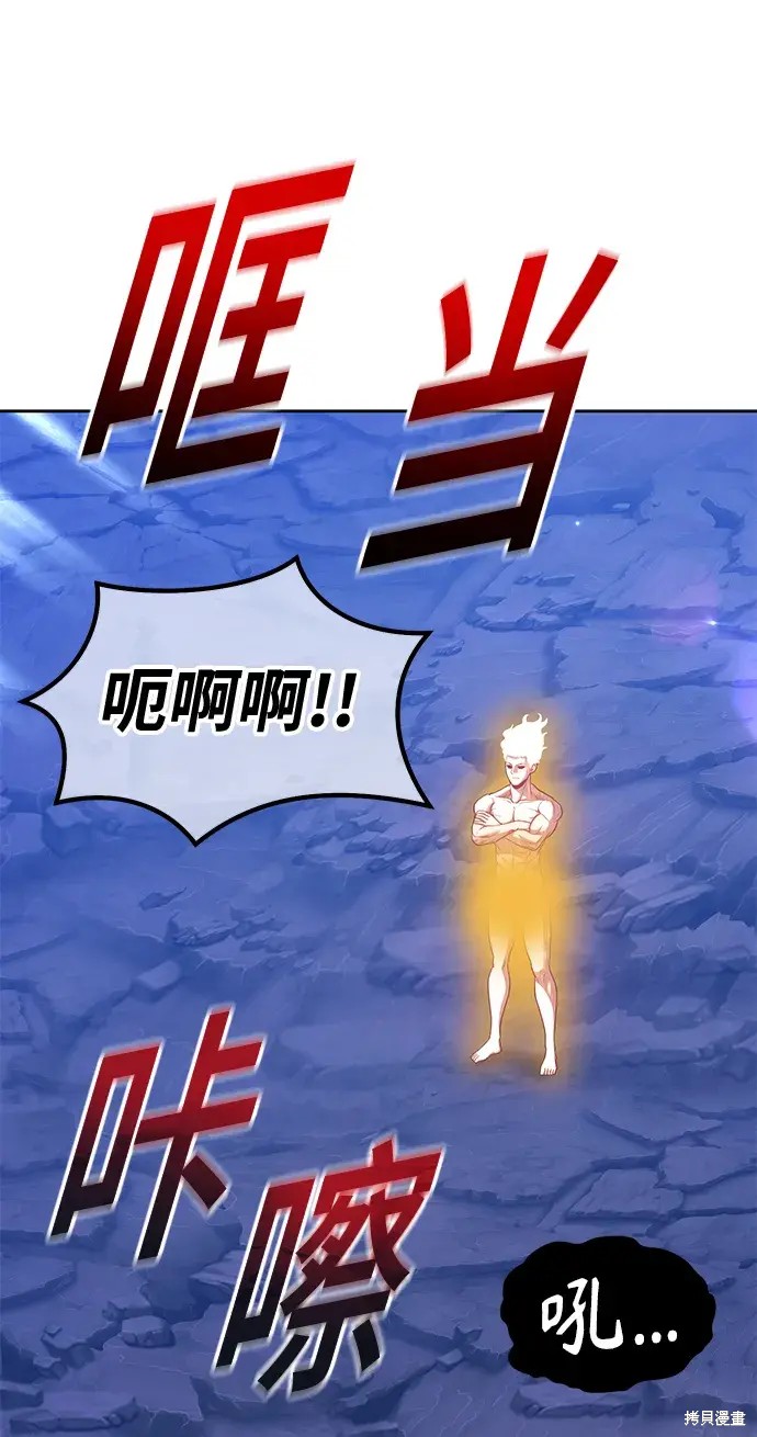第76话94