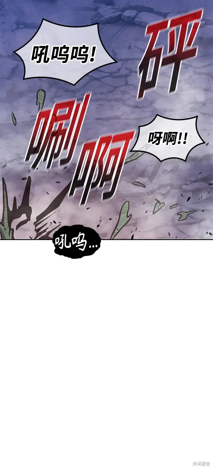第76话95