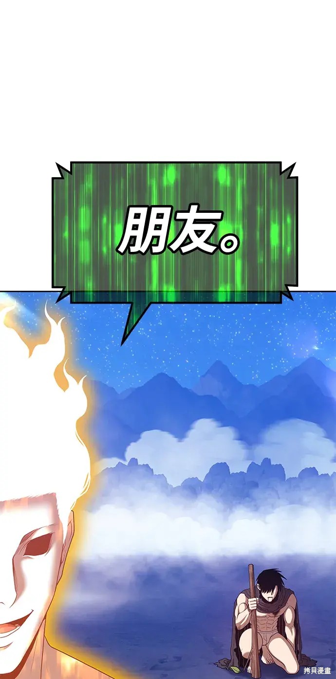 第76话99