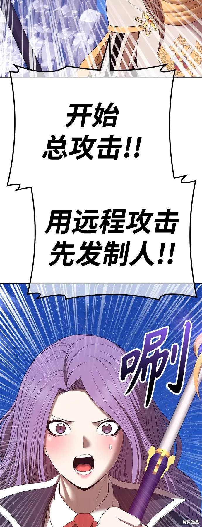 第77话103