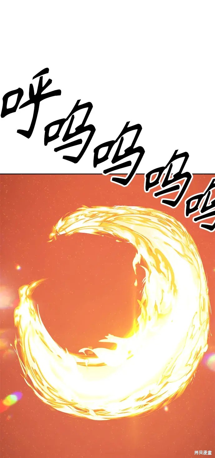 第77话112