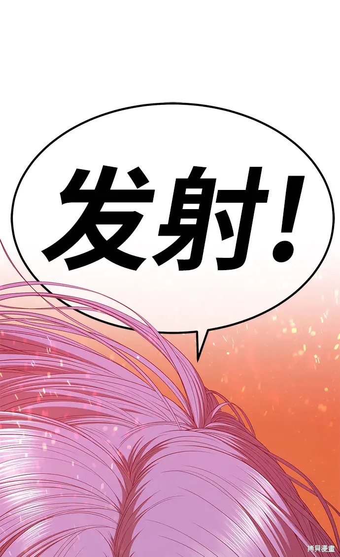 第77话116