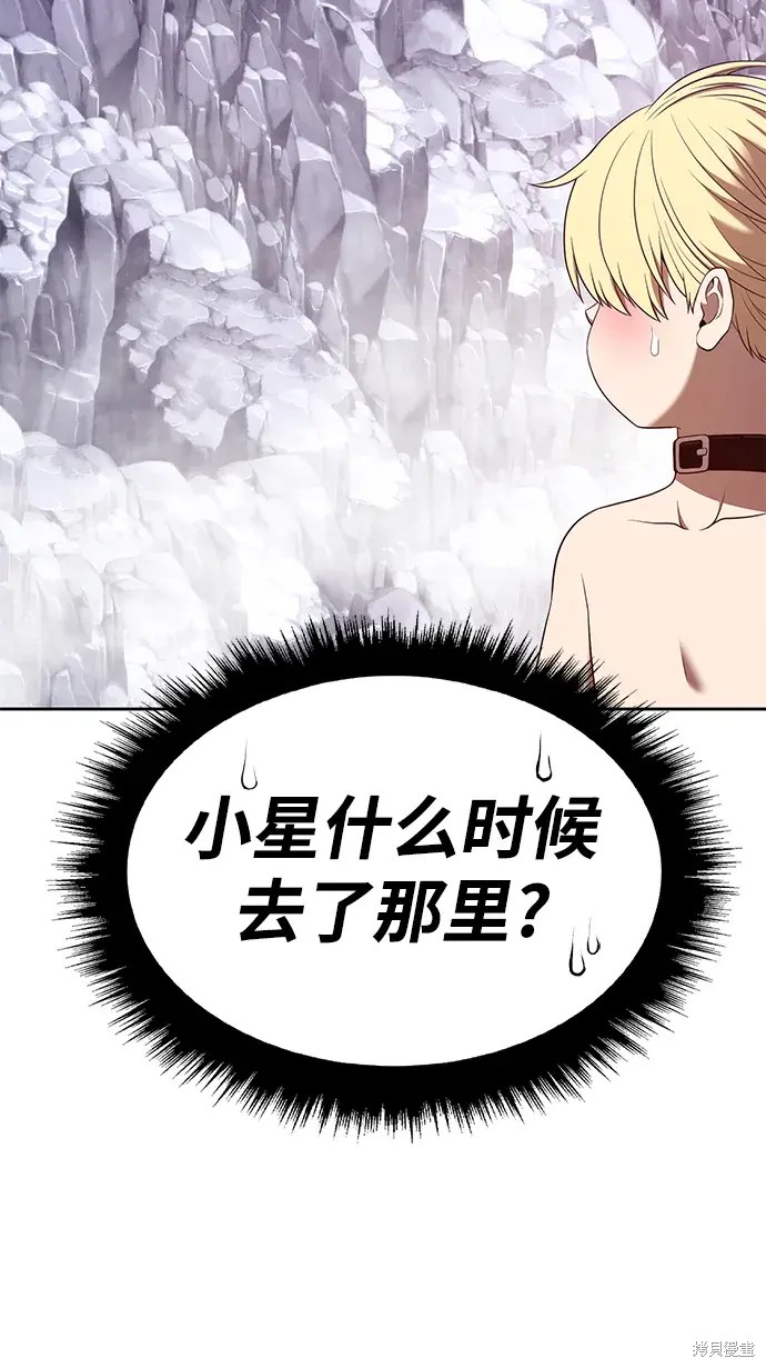 第77话128