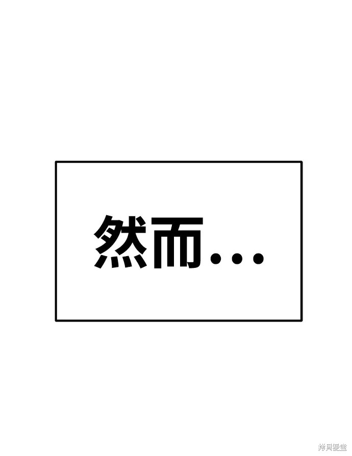 第77话138