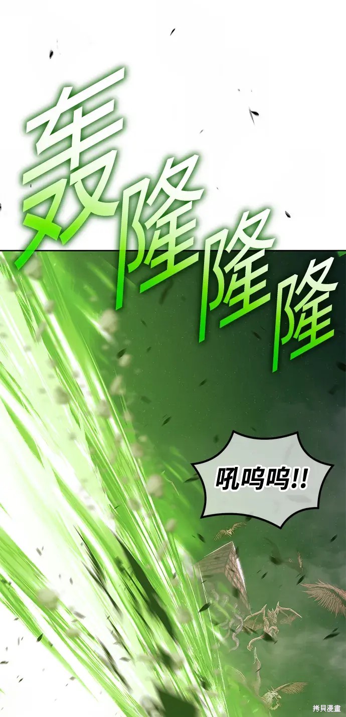 第77话148