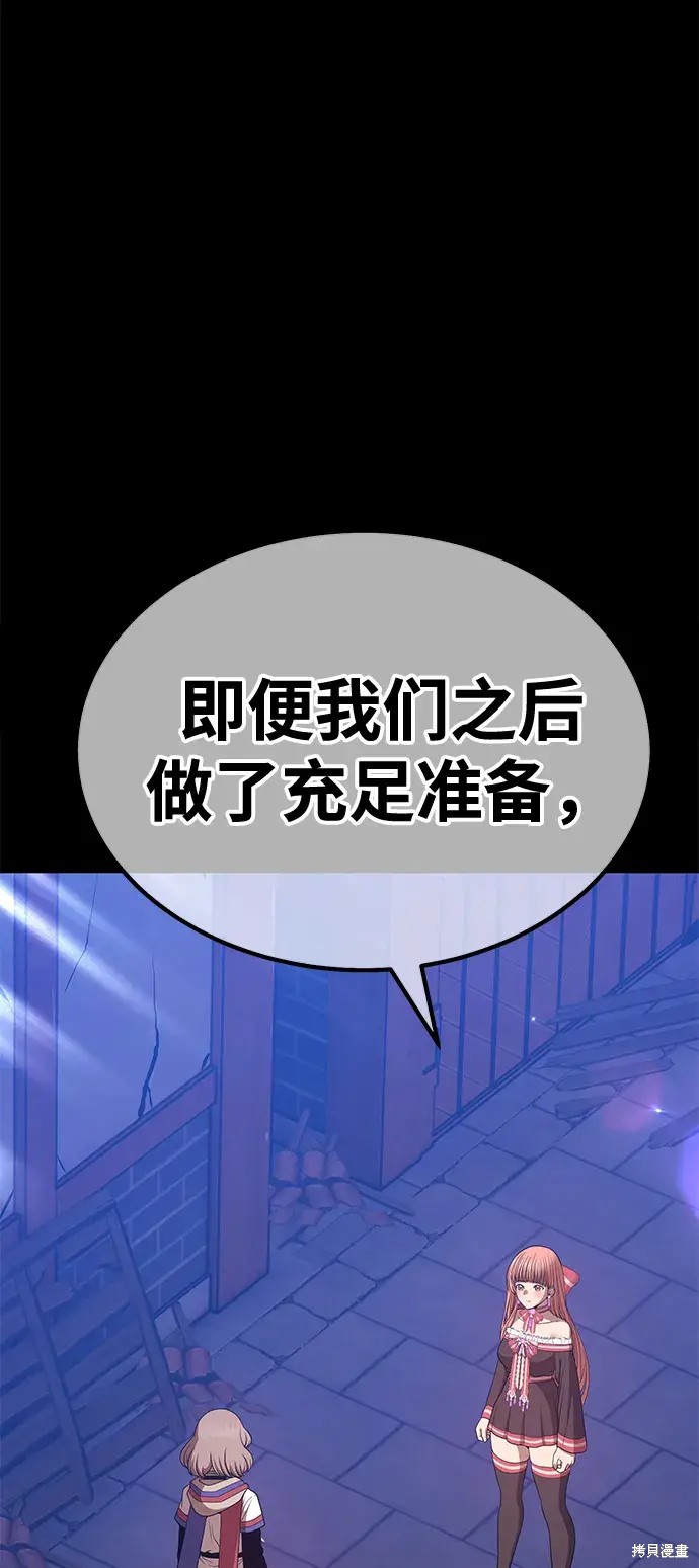 第77话153