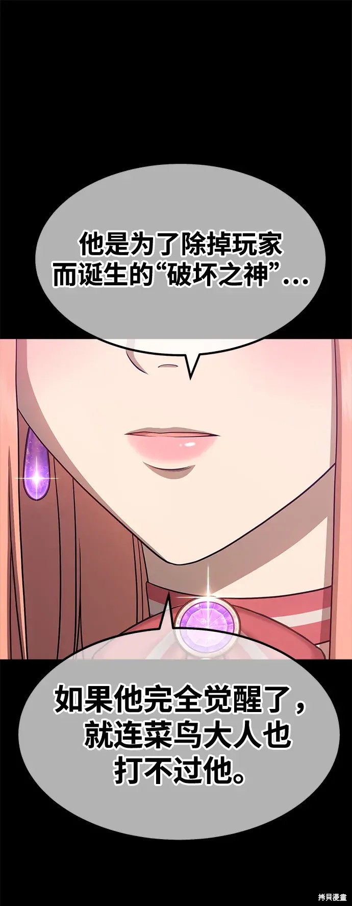 第77话156