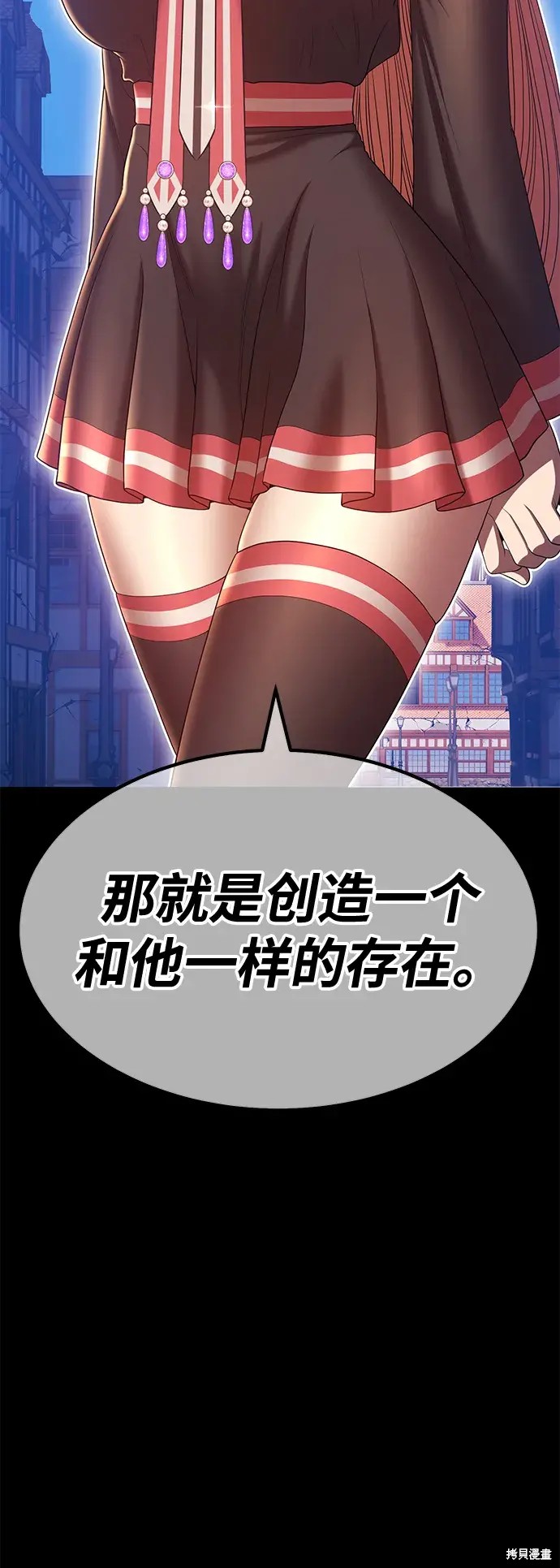 第77话158