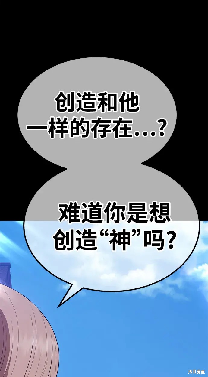 第77话159